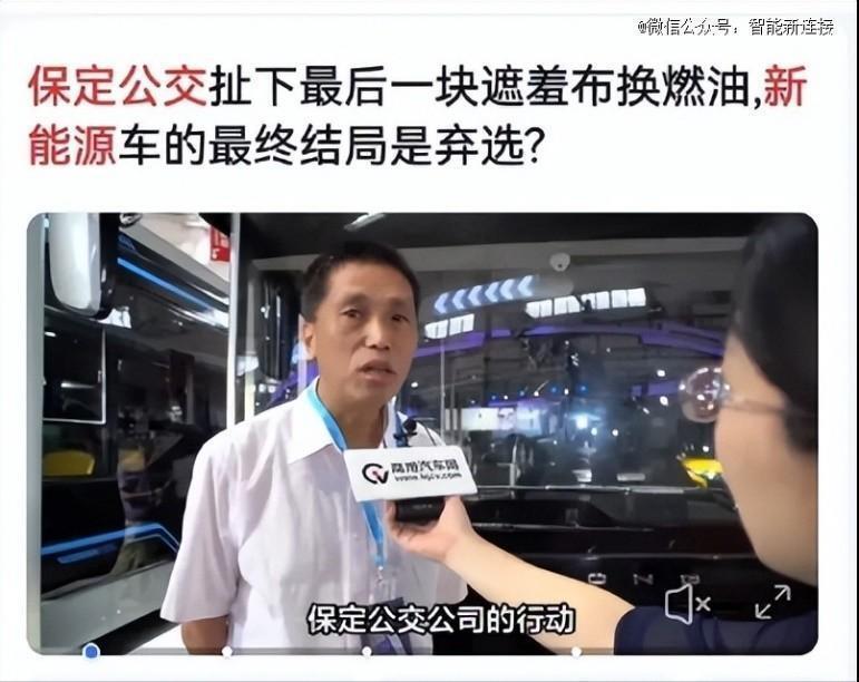 海外巨头卖掉纯电换油车的警示：别让新能源车被维修成本卡脖子