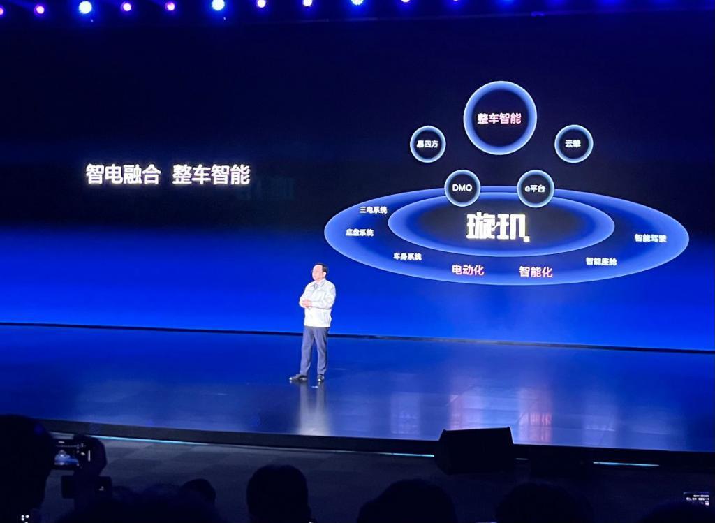 比亚迪王传福：智能不只是座舱和智驾，而是整车智能