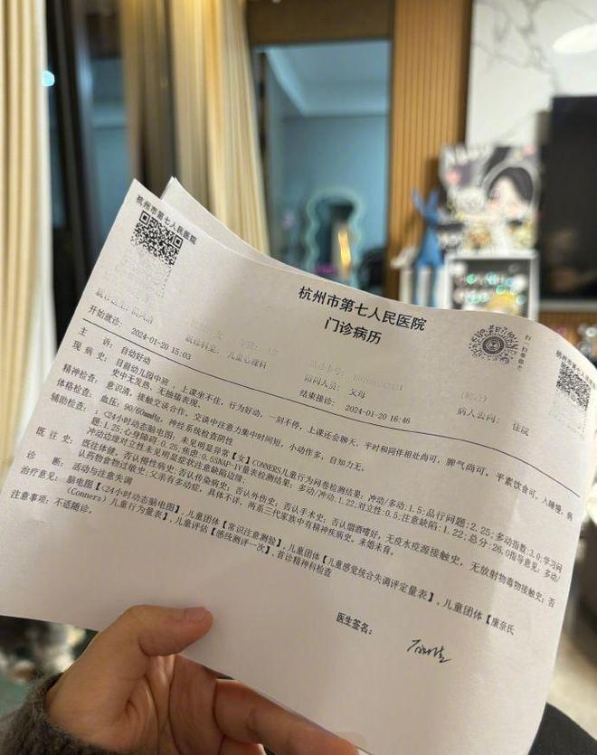 韩安冉女儿被确诊多动症！曝父亲小猪有多动症，家族中有精神病史