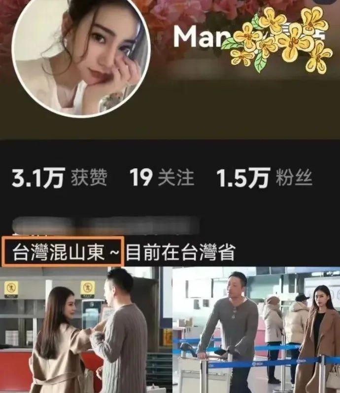 汪小菲维护新女友，狂赞女方现实更美，张颖颖深夜痛哭