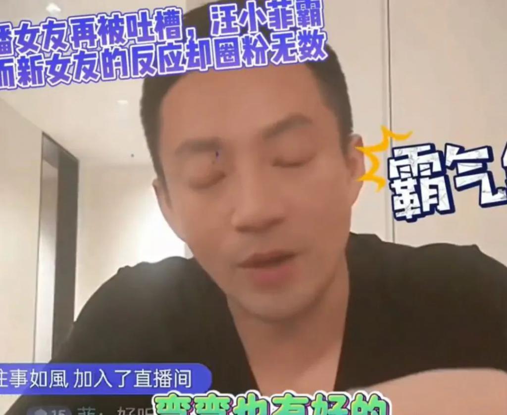 汪小菲维护新女友，狂赞女方现实更美，张颖颖深夜痛哭