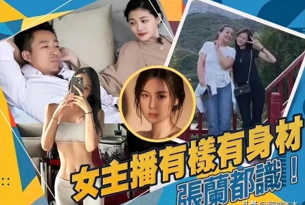 汪小菲维护新女友，狂赞女方现实更美，张颖颖深夜痛哭