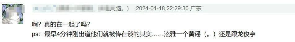 泫雅大方认爱！官宣和男星龙俊亨恋情，高调晒出牵手照