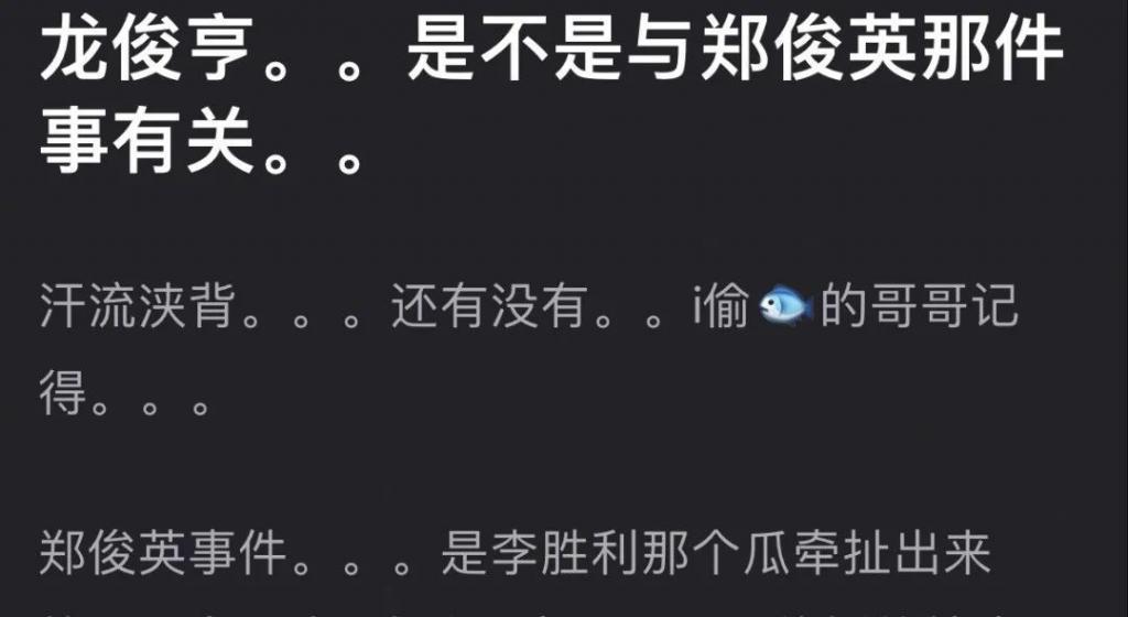 泫雅大方认爱！官宣和男星龙俊亨恋情，高调晒出牵手照