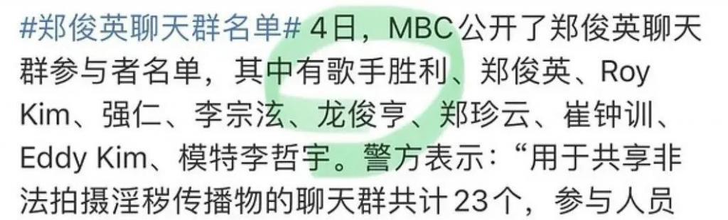 泫雅大方认爱！官宣和男星龙俊亨恋情，高调晒出牵手照