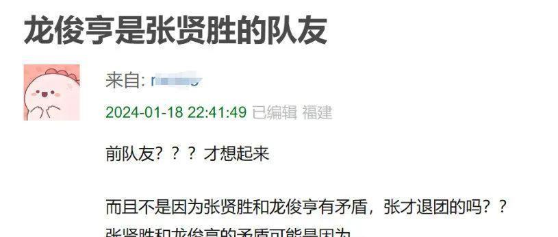 泫雅大方认爱！官宣和男星龙俊亨恋情，高调晒出牵手照
