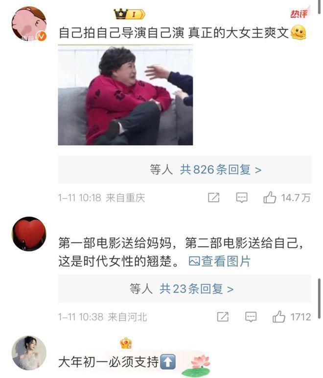 失踪人口贾玲，瘦了100斤，带着新电影《热辣滚烫》回来了