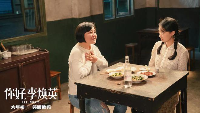 失踪人口贾玲，瘦了100斤，带着新电影《热辣滚烫》回来了