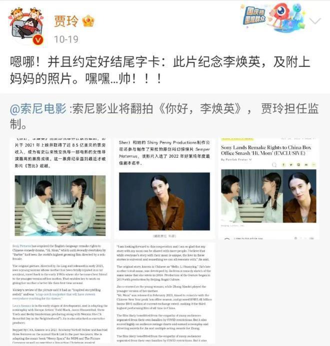 失踪人口贾玲，瘦了100斤，带着新电影《热辣滚烫》回来了