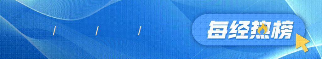 被外地政府罚款1亿元，没收电脑285台！游戏公司不服：你没有异地管辖权；对方反驳：我市有玩家且有批复！