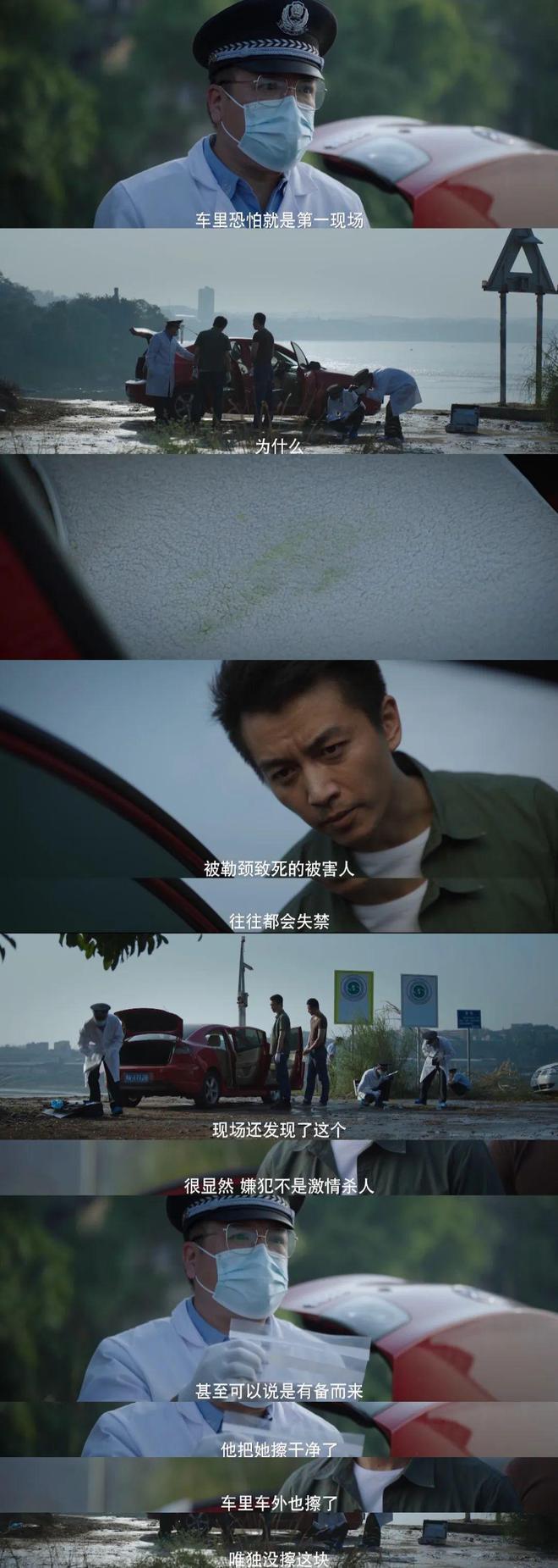 陈晓一头雾水，十三年前连环案凶手竟再次犯案？