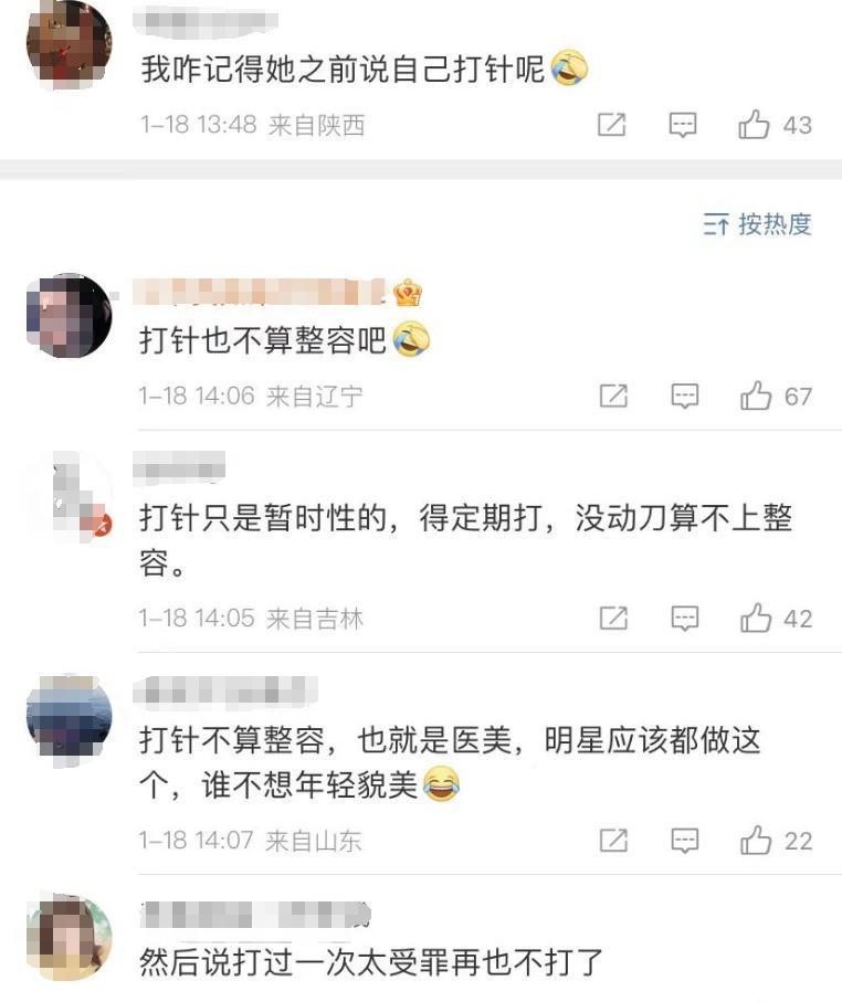 离了！伺候大导演6年，国民主持承认被绿…
