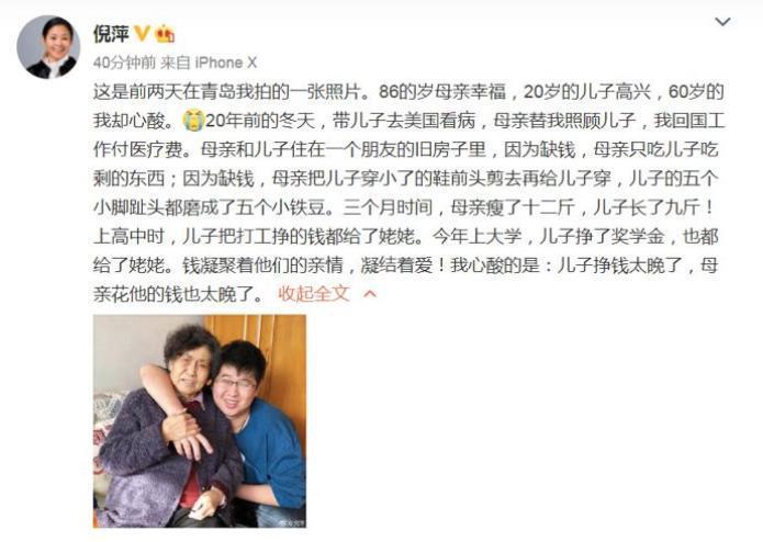 离了！伺候大导演6年，国民主持承认被绿…