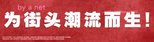 正版周饼伦！「周杰伦」手抓饼实体店开业了…