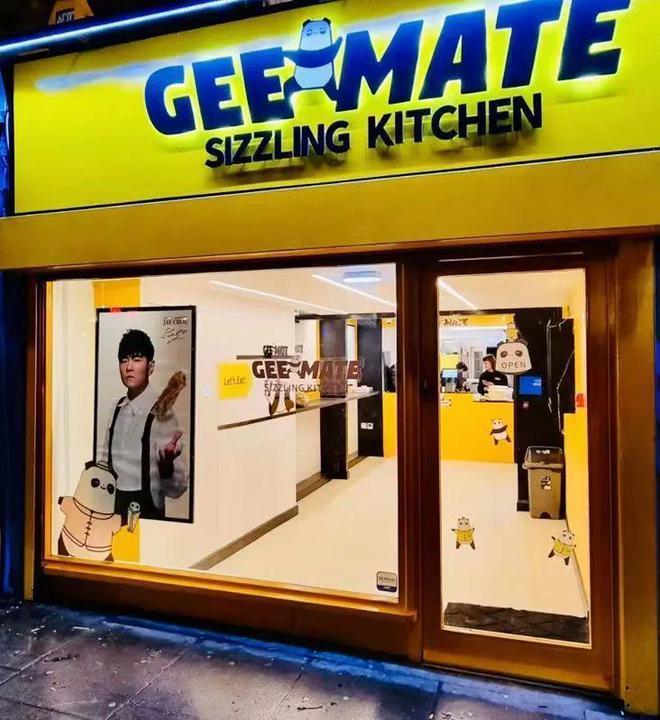 正版周饼伦！「周杰伦」手抓饼实体店开业了…