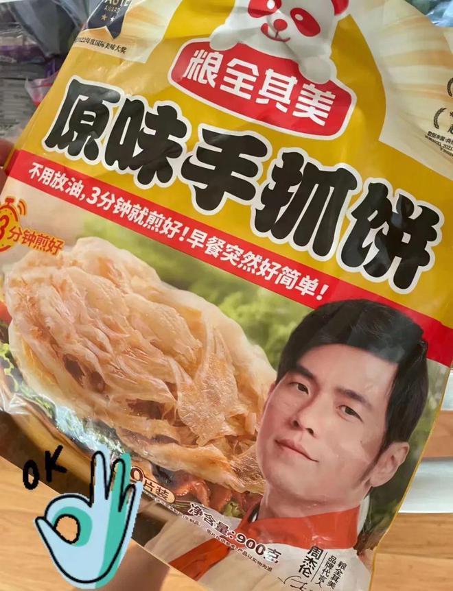 正版周饼伦！「周杰伦」手抓饼实体店开业了…