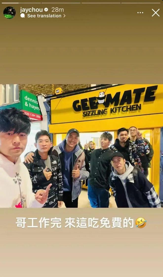 正版周饼伦！「周杰伦」手抓饼实体店开业了…