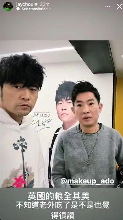 正版周饼伦！「周杰伦」手抓饼实体店开业了…