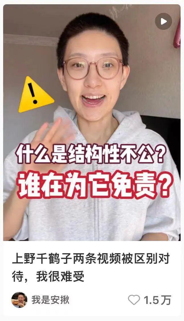 2024年了，别骂了吧？