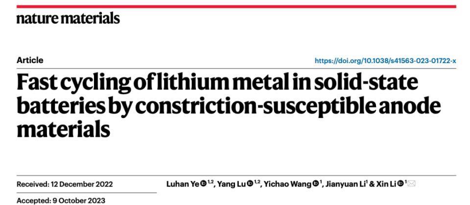 10分钟充满电!哈佛固态电池新突破