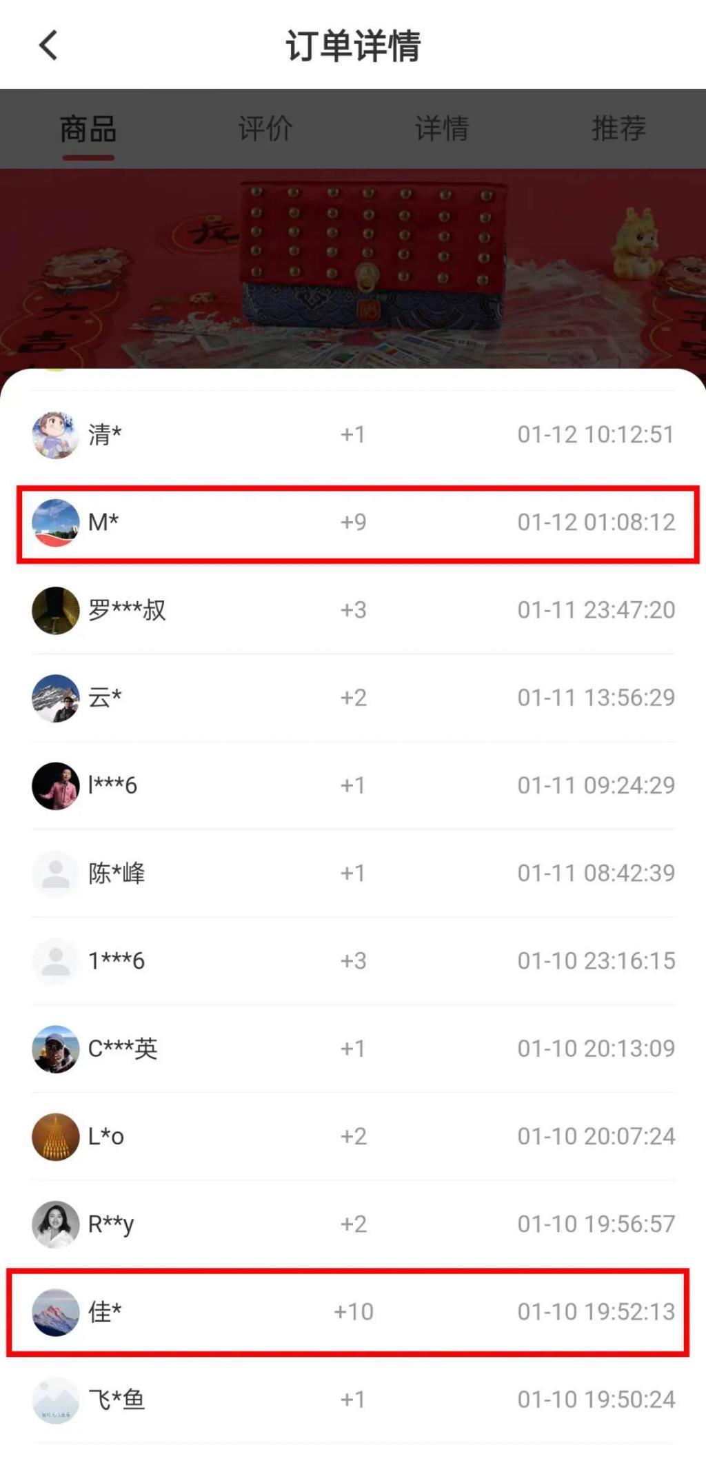 红包界劳斯*斯，把100国100张外币塞进红包，隔壁小孩都馋哭了！