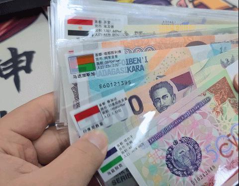 红包界劳斯*斯，把100国100张外币塞进红包，隔壁小孩都馋哭了！