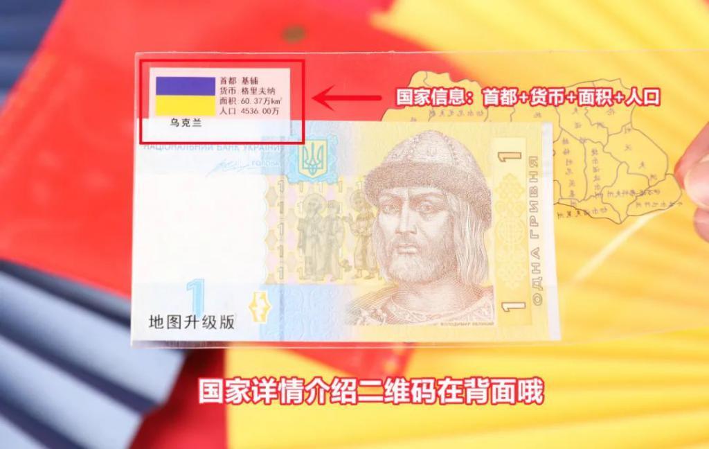 红包界劳斯*斯，把100国100张外币塞进红包，隔壁小孩都馋哭了！