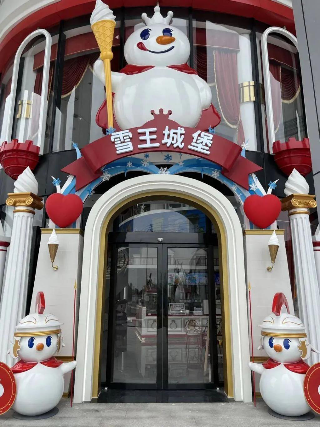 16亿建马场、造“故宫”…豪华总部大楼，不只哈药六厂