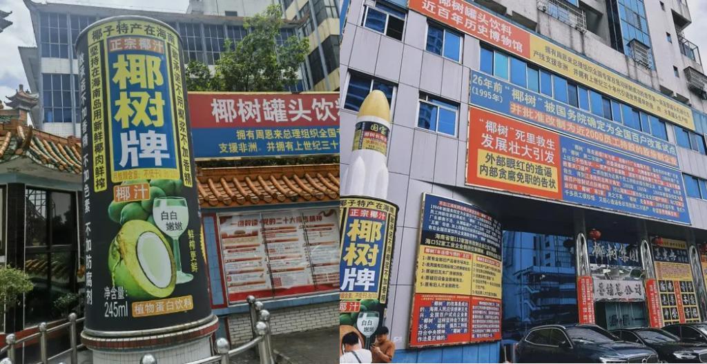 16亿建马场、造“故宫”…豪华总部大楼，不只哈药六厂
