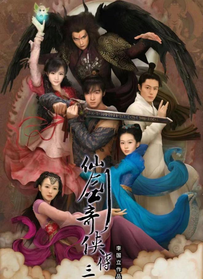 胡歌的两部仙剑为什么是天花板？经典之所以是经典是有原因的