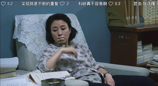 大江大河3：唯一敢白眼王凯的演员，全程丧着脸演戏，观众不敢怼