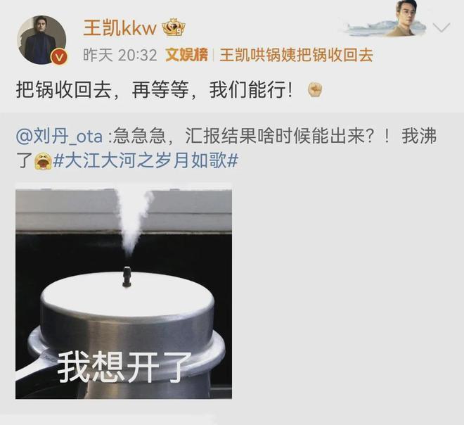 大江大河3：唯一敢白眼王凯的演员，全程丧着脸演戏，观众不敢怼