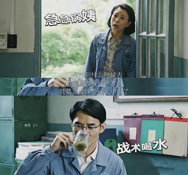 大江大河3：唯一敢白眼王凯的演员，全程丧着脸演戏，观众不敢怼