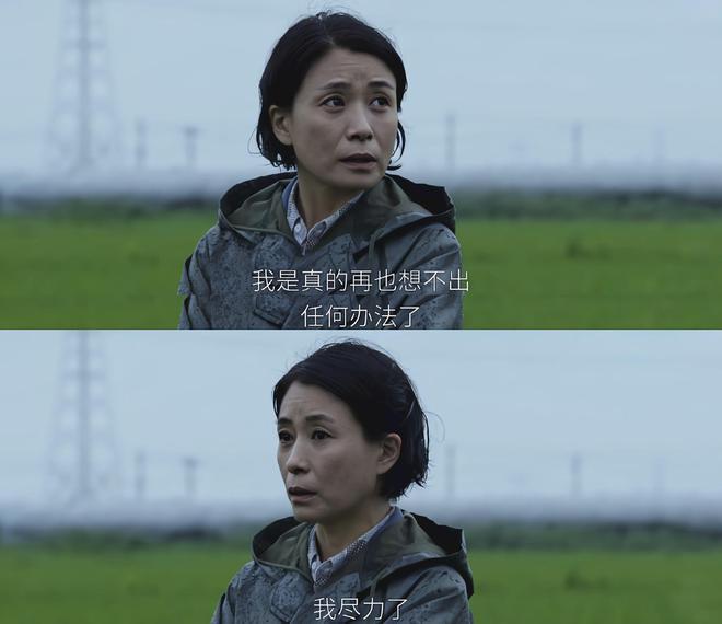 大江大河3：唯一敢白眼王凯的演员，全程丧着脸演戏，观众不敢怼