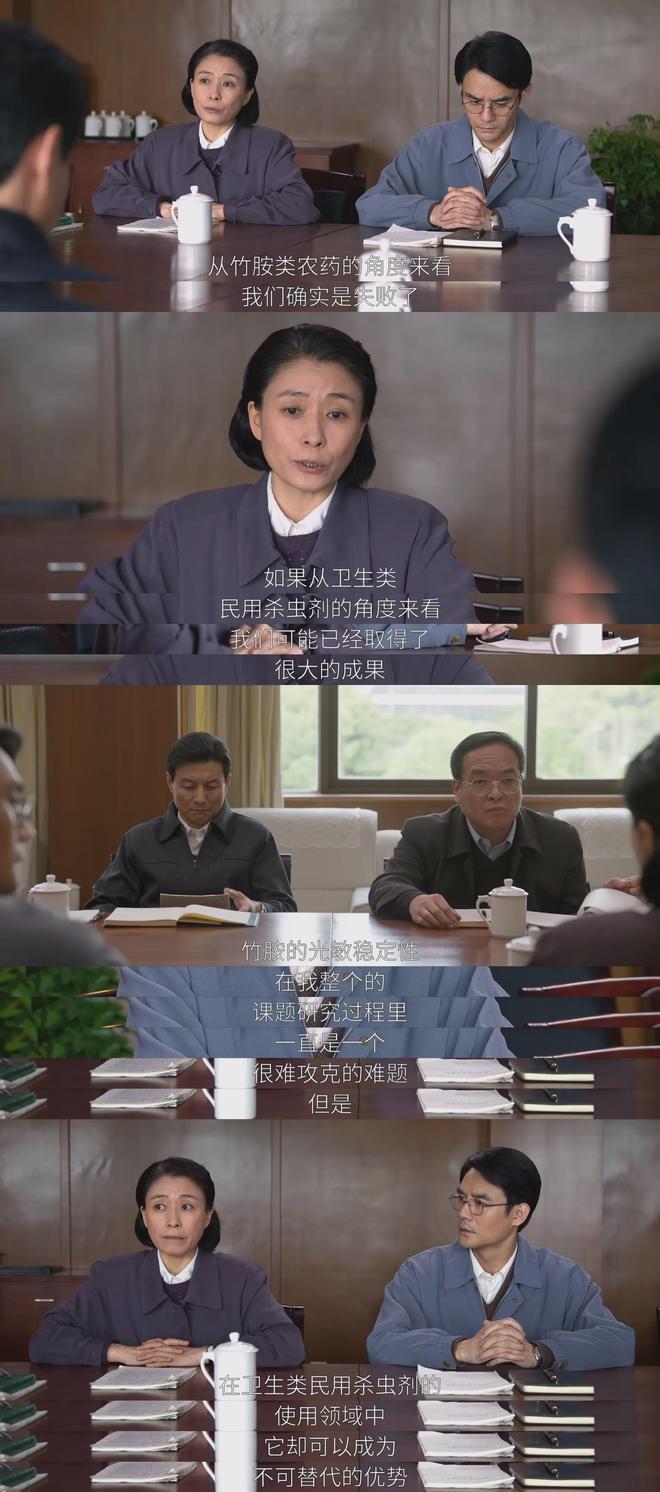 大江大河3：唯一敢白眼王凯的演员，全程丧着脸演戏，观众不敢怼