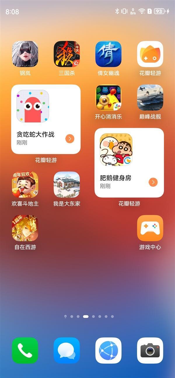 华为原生鸿蒙系统Q4商用：不再兼容安卓App 更新手机数据全清
