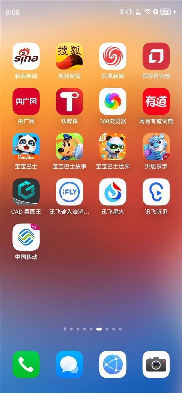 华为原生鸿蒙系统Q4商用：不再兼容安卓App 更新手机数据全清