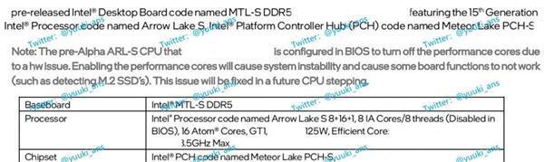 英特尔Arrow Lake-S台式机CPU规格曝光：24核32线程、原生支持雷电4