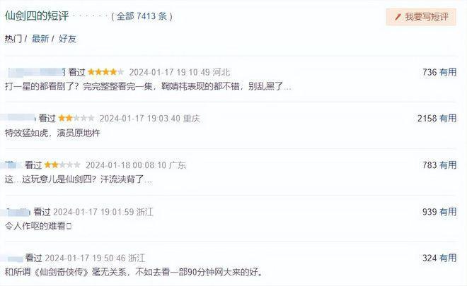 同样是吃饺子镜头，看了王千源和张颂文，才知道什么是教科书演技