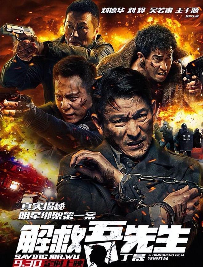 同样是吃饺子镜头，看了王千源和张颂文，才知道什么是教科书演技