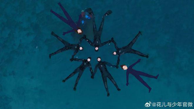 全员情绪稳定脆皮喜剧人，7个人嗑出42对CP，不互撕的《花少5》火出圈！网友：除了弹幕不正常，没缺点！