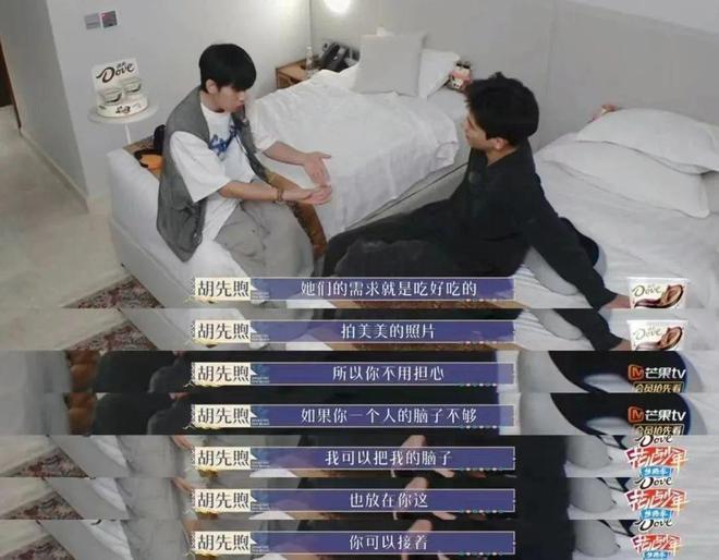 全员情绪稳定脆皮喜剧人，7个人嗑出42对CP，不互撕的《花少5》火出圈！网友：除了弹幕不正常，没缺点！