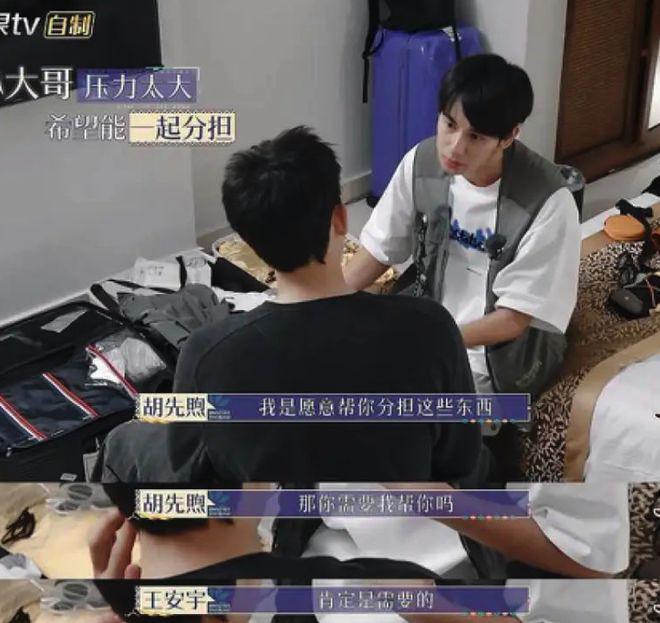 全员情绪稳定脆皮喜剧人，7个人嗑出42对CP，不互撕的《花少5》火出圈！网友：除了弹幕不正常，没缺点！