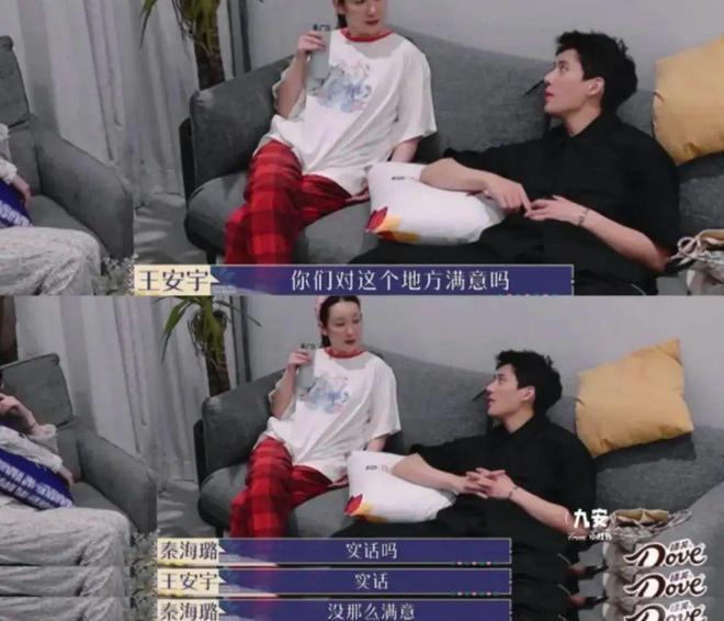 全员情绪稳定脆皮喜剧人，7个人嗑出42对CP，不互撕的《花少5》火出圈！网友：除了弹幕不正常，没缺点！