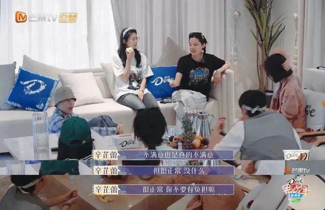 全员情绪稳定脆皮喜剧人，7个人嗑出42对CP，不互撕的《花少5》火出圈！网友：除了弹幕不正常，没缺点！