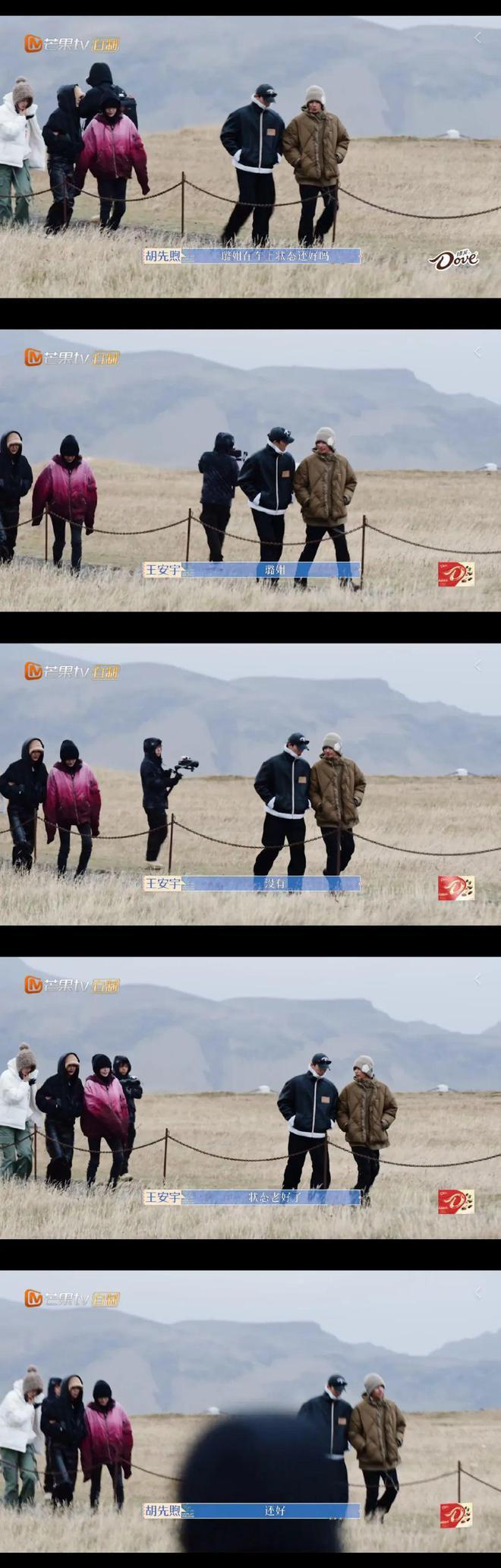 全员情绪稳定脆皮喜剧人，7个人嗑出42对CP，不互撕的《花少5》火出圈！网友：除了弹幕不正常，没缺点！
