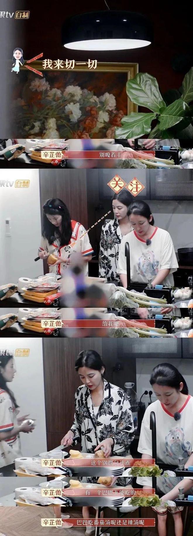 全员情绪稳定脆皮喜剧人，7个人嗑出42对CP，不互撕的《花少5》火出圈！网友：除了弹幕不正常，没缺点！
