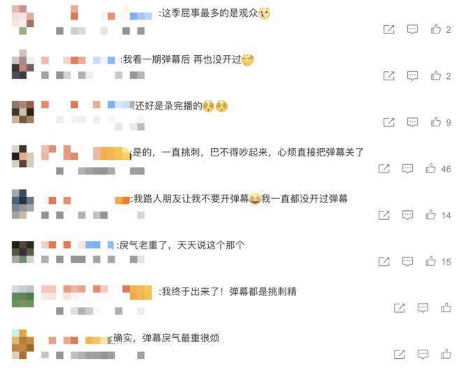 全员情绪稳定脆皮喜剧人，7个人嗑出42对CP，不互撕的《花少5》火出圈！网友：除了弹幕不正常，没缺点！