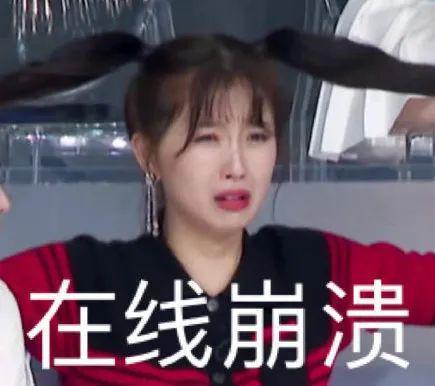 收手吧虞书欣！别折磨观众了，夹子音装可爱千篇一律又尴尬