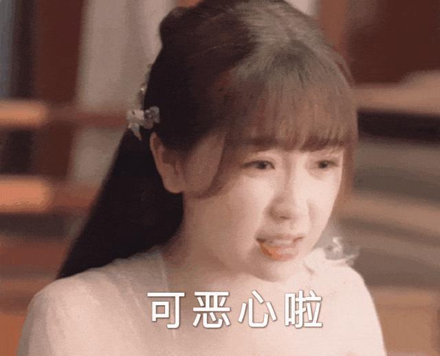 收手吧虞书欣！别折磨观众了，夹子音装可爱千篇一律又尴尬